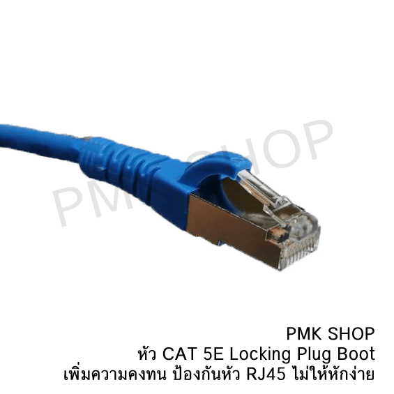 สายแลน Cat5E Lan 3M(3เมตร) Link - Pmk Online Store