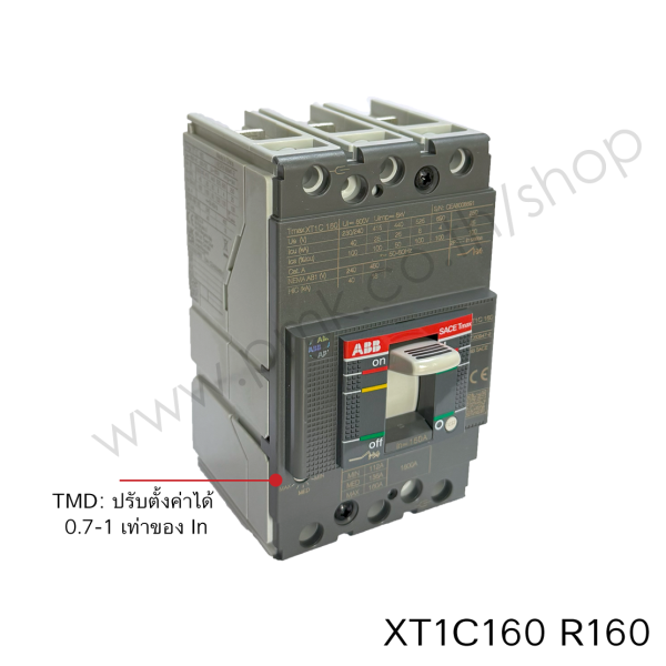 เบรกเกอร์ MCCB XT1 160AF 3P ABB