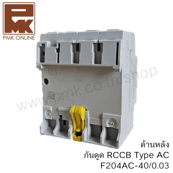 กันดูด RCCB 4P FH204 ABB - Image 2