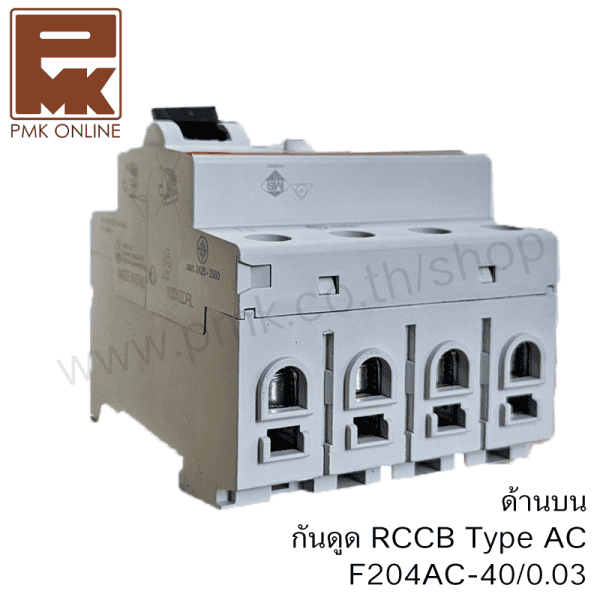 กันดูด RCCB 4P FH204 ABB - Image 3