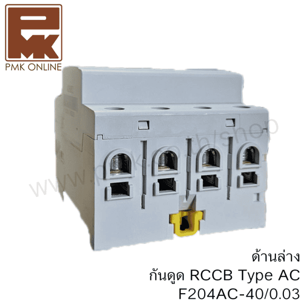 กันดูด RCCB 4P FH204 ABB - Image 4